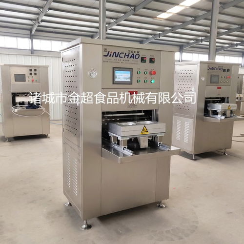 綠葉蔬菜氮?dú)怄i鮮盒裝封口機(jī) 諸城市金超食品機(jī)械有限責(zé)任公司的高效保鮮解決方案